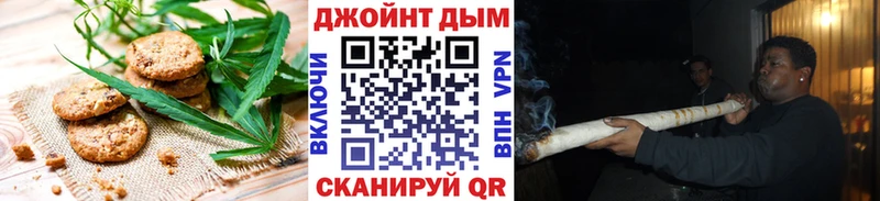 Canna-Cookies конопля  Звенигово 