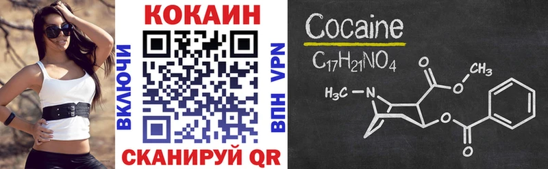 КОКАИН 98% Звенигово