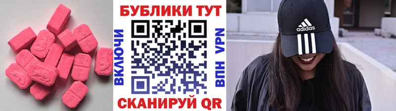 mega вход  продажа наркотиков  Звенигово  ЭКСТАЗИ mix 