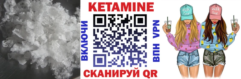 КЕТАМИН ketamine Звенигово