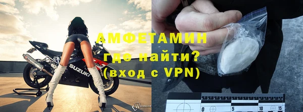 меф VHQ Вяземский