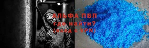 меф VHQ Вяземский