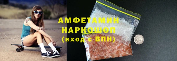 эйфоретик Вязники