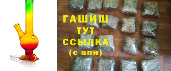 ALPHA-PVP Новосибирск