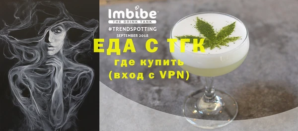 альфа пвп VHQ Вязьма
