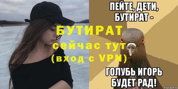 альфа пвп VHQ Вязьма