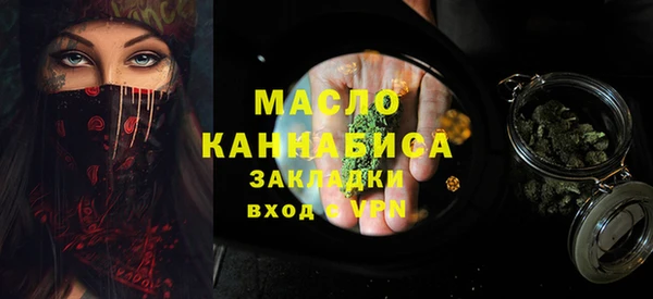 альфа пвп VHQ Вязьма