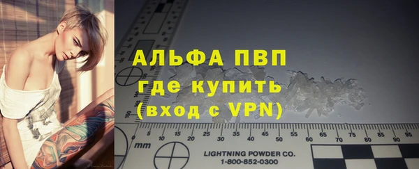 альфа пвп VHQ Вязьма