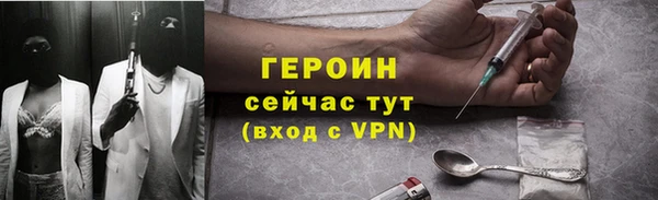 эйфоретик Вязники