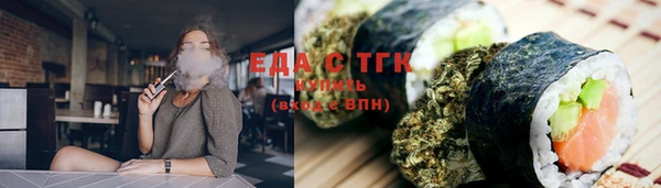 эйфоретик Вязники