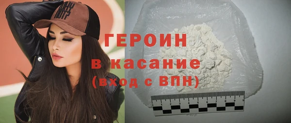 альфа пвп VHQ Вязьма