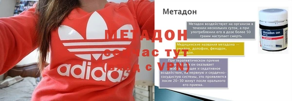 эйфоретик Вязники