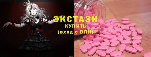 эйфоретик Вязники