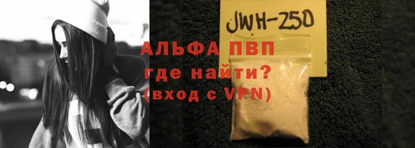 эйфоретик Вязники