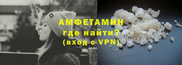 альфа пвп VHQ Вязьма