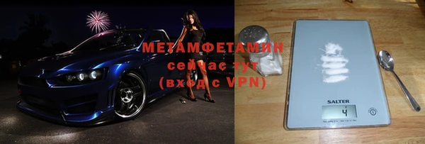 меф VHQ Вяземский