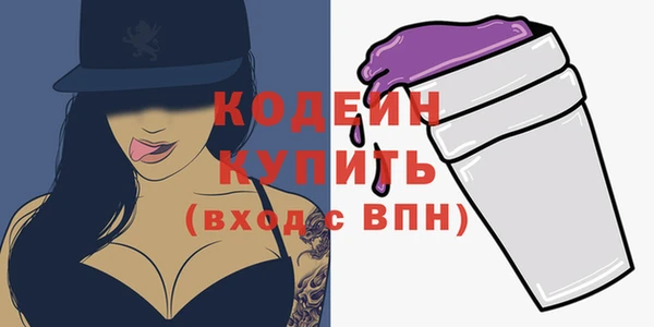 эйфоретик Вязники