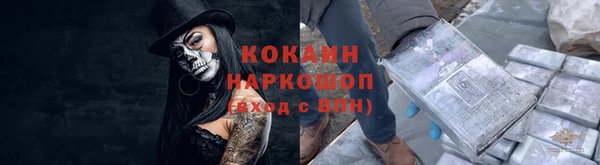 меф VHQ Вяземский