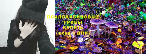 альфа пвп VHQ Вязьма