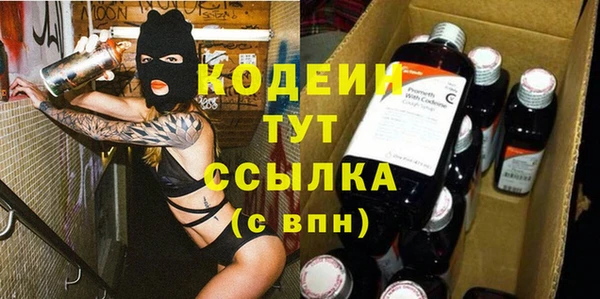 альфа пвп VHQ Вязьма