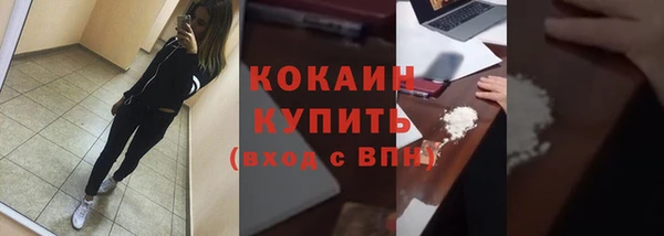 меф VHQ Вяземский