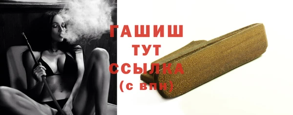 меф VHQ Вяземский