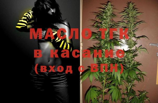 эйфоретик Вязники