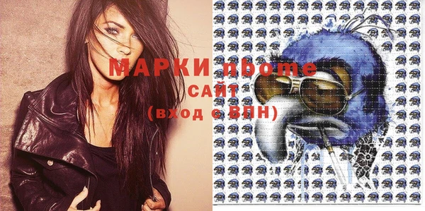 гидра Волоколамск