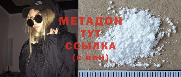 меф VHQ Вяземский