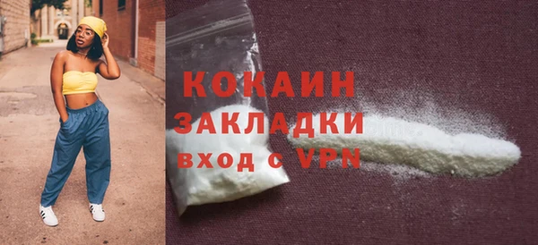 альфа пвп VHQ Вязьма