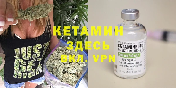 альфа пвп VHQ Вязьма