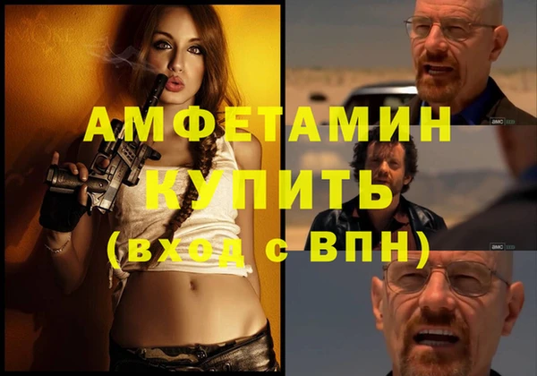 альфа пвп VHQ Вязьма