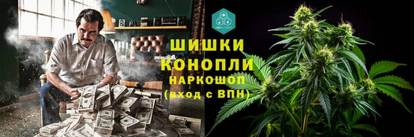 COCAINE Волосово