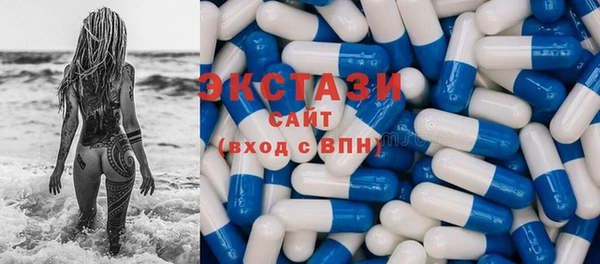 альфа пвп VHQ Вязьма