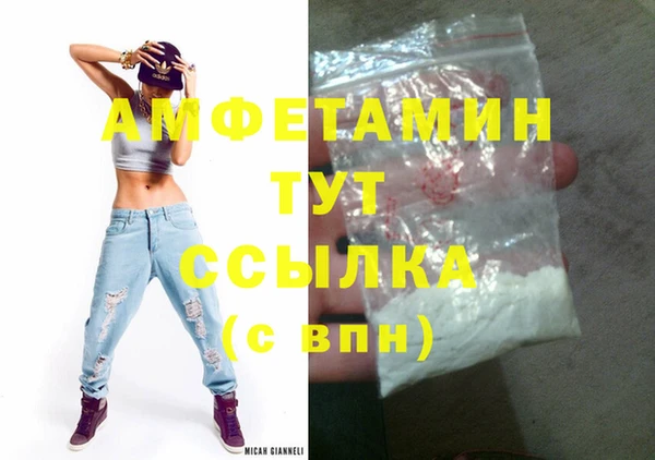 меф VHQ Вяземский