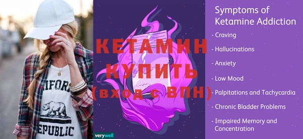 меф VHQ Вяземский