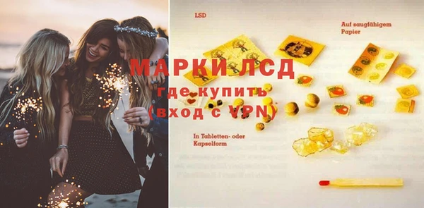 мескалин Ессентукская