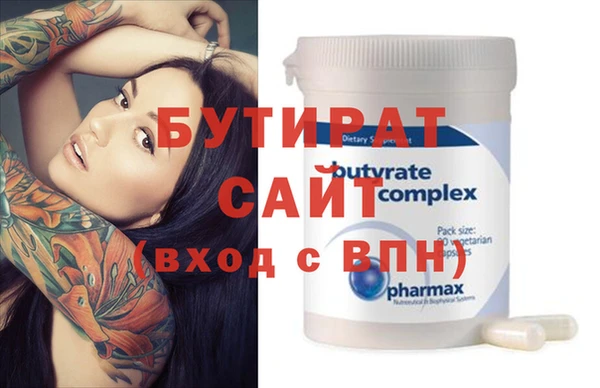 меф VHQ Вяземский