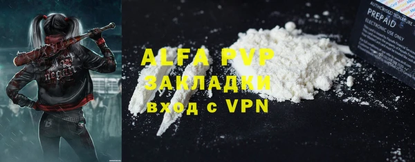 эйфоретик Вязники