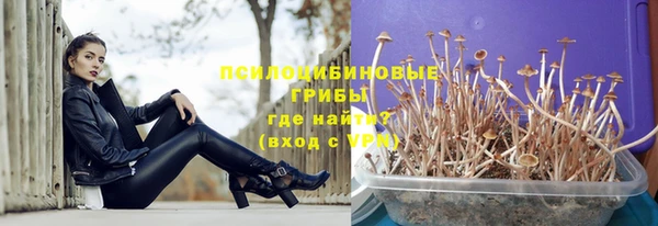 альфа пвп VHQ Вязьма