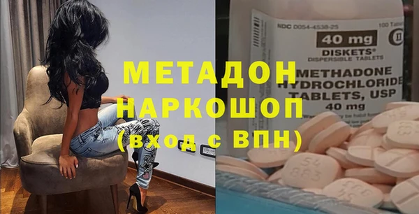 альфа пвп VHQ Вязьма