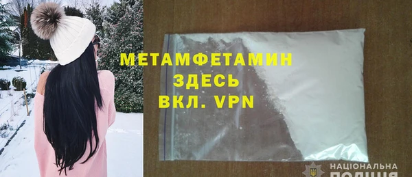 ALPHA PVP Новодвинск