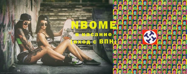 альфа пвп VHQ Вязьма