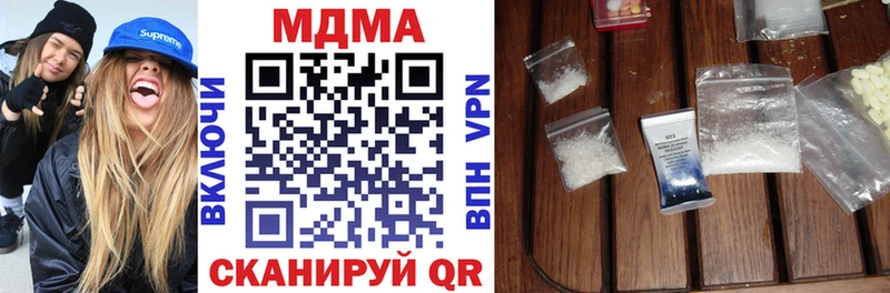 МДМА кристаллы  МЕГА ССЫЛКА  Звенигово 