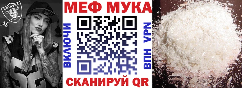 МЯУ-МЯУ мяу мяу Звенигово