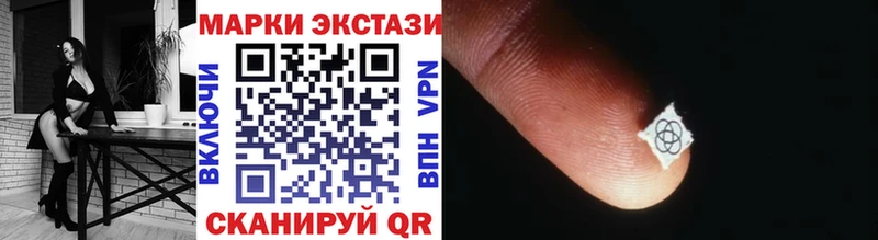 Марки NBOMe 1500мкг  Звенигово 