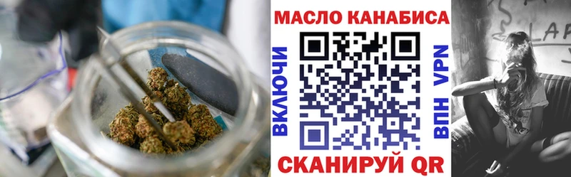 Дистиллят ТГК концентрат Звенигово